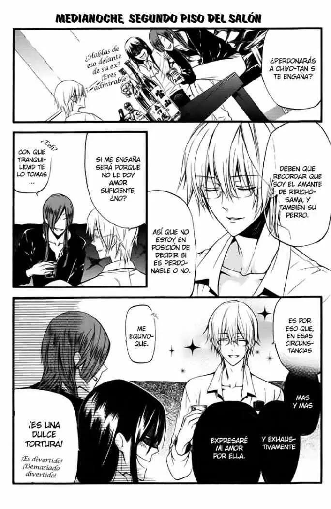 Inu x Boku SS capítulo 14.5, página 6