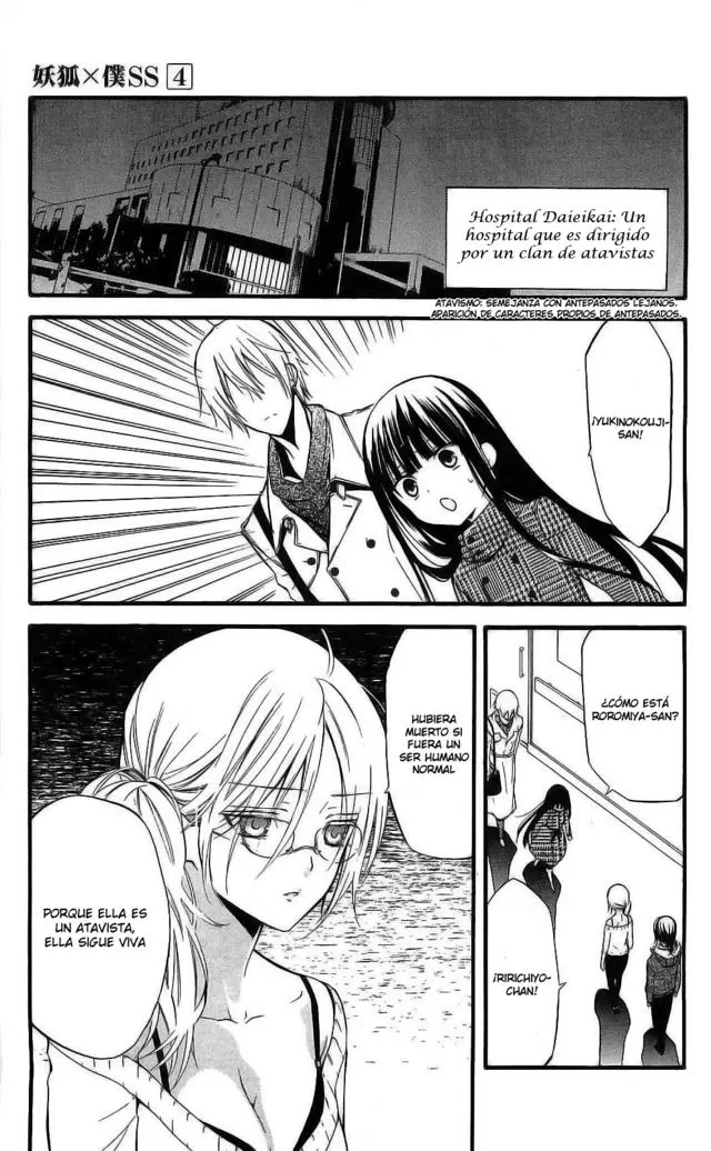 Inu x Boku SS capítulo 16, página 4