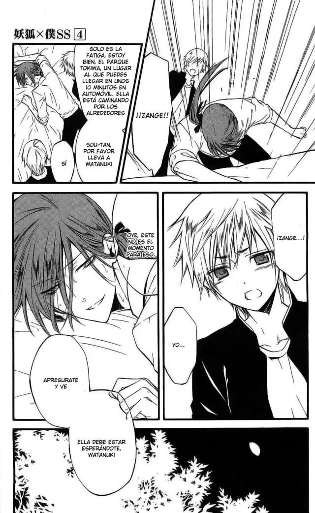 Inu x Boku SS capítulo 16, página 24