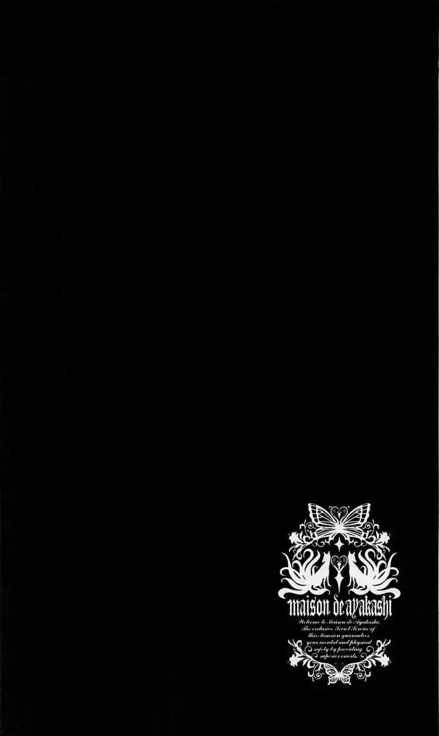 Inu x Boku SS capítulo 26, página 1
