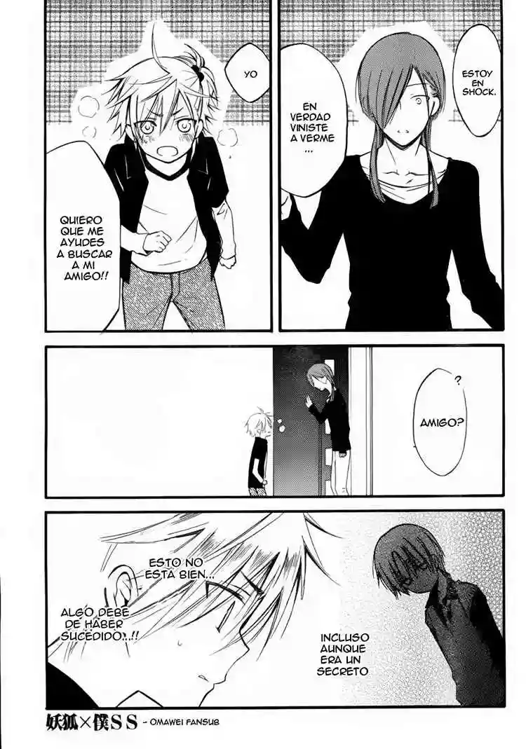 Inu x Boku SS capítulo 34, página 2