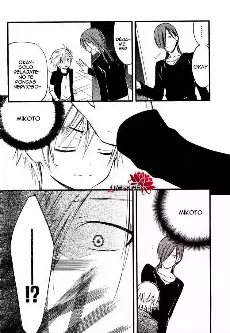Inu x Boku SS capítulo 34, página 3