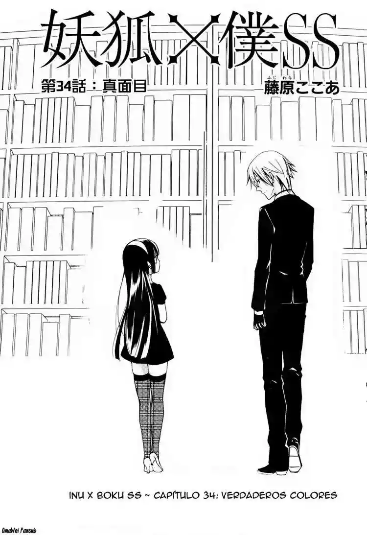Inu x Boku SS capítulo 34, página 4
