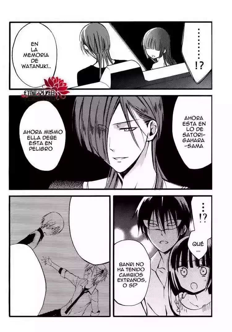 Inu x Boku SS capítulo 34, página 7
