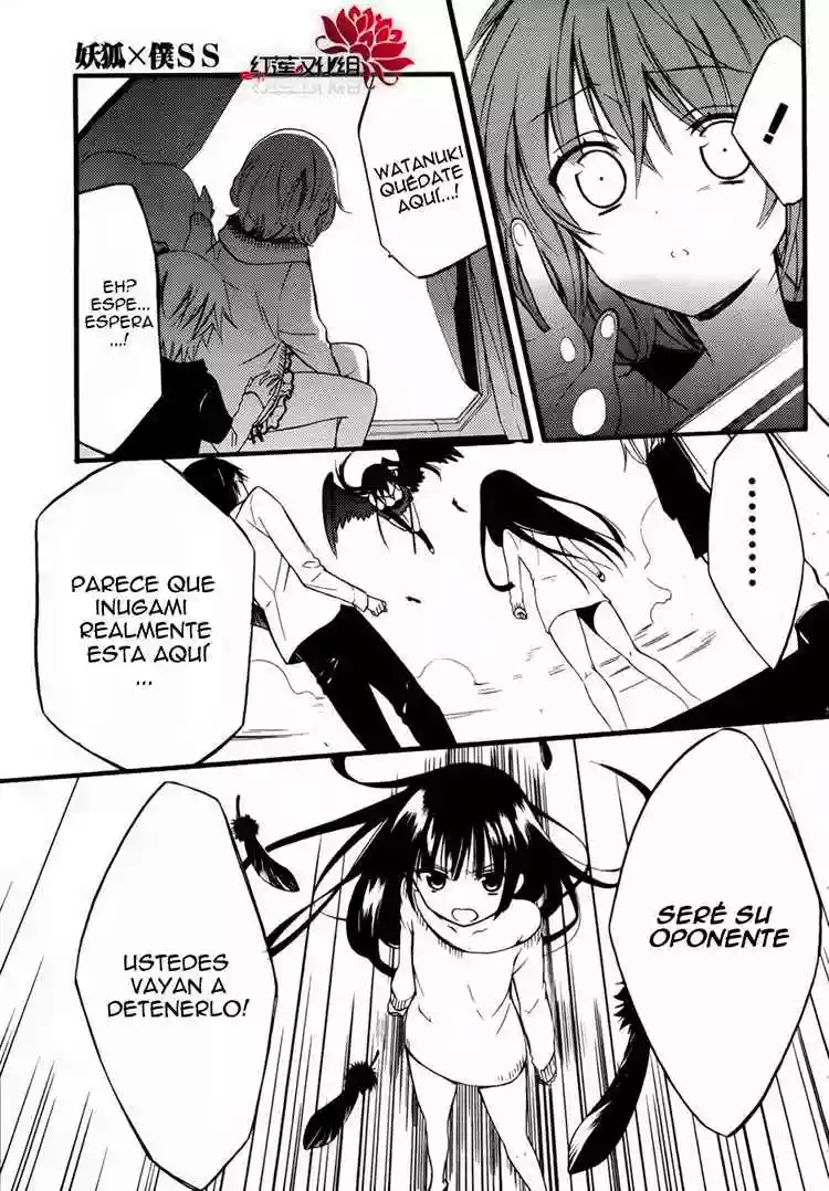 Inu x Boku SS capítulo 34, página 12