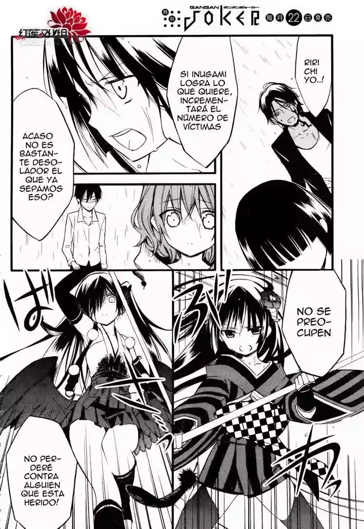 Inu x Boku SS capítulo 34, página 13