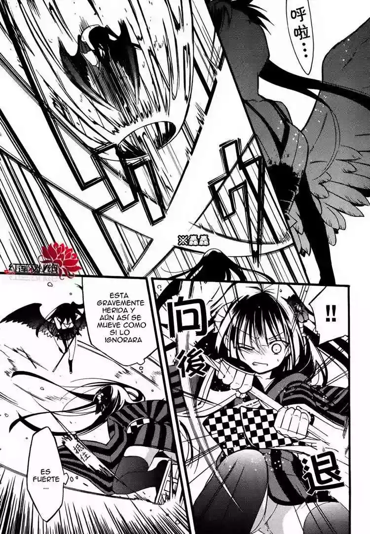 Inu x Boku SS capítulo 34, página 15