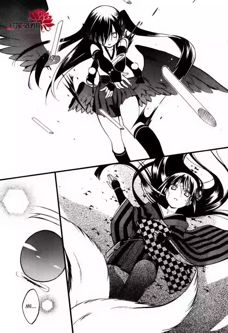 Inu x Boku SS capítulo 34, página 19