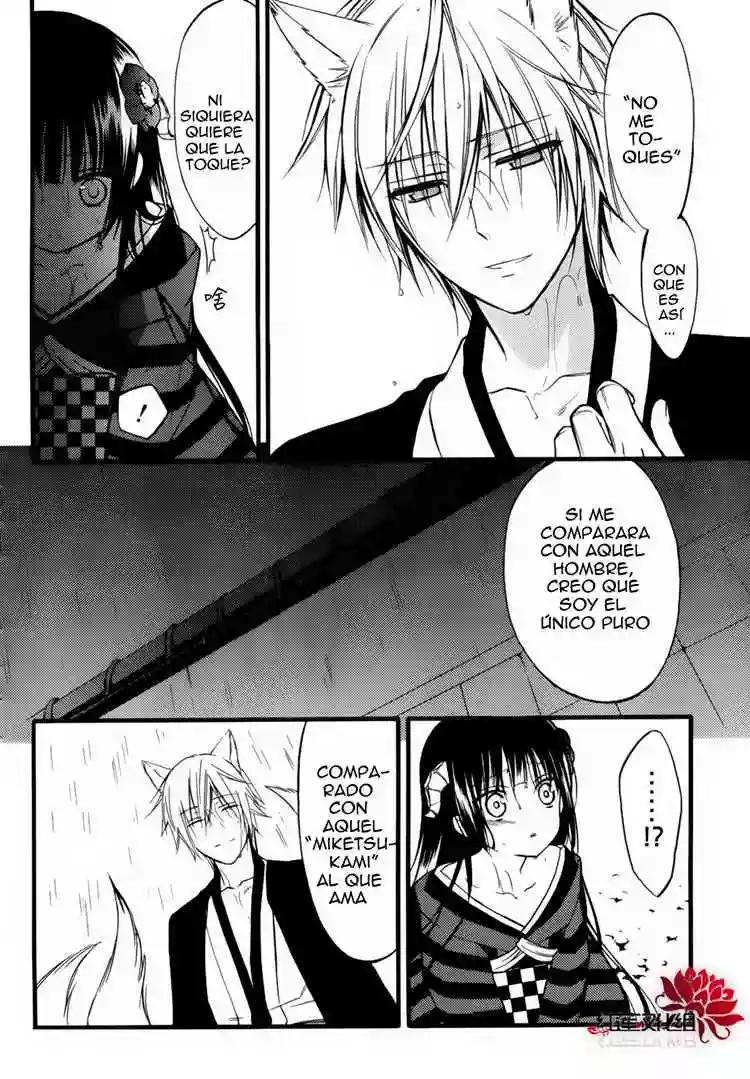 Inu x Boku SS capítulo 34, página 23