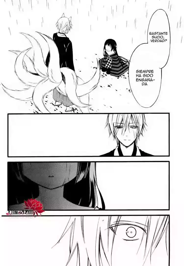 Inu x Boku SS capítulo 34, página 25