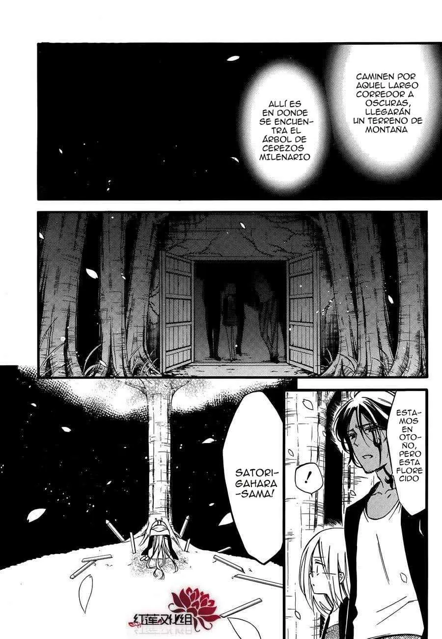 Inu x Boku SS capítulo 35, página 6