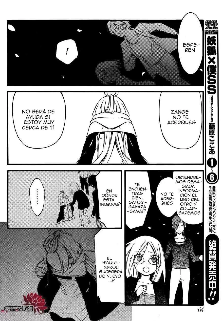 Inu x Boku SS capítulo 35, página 7
