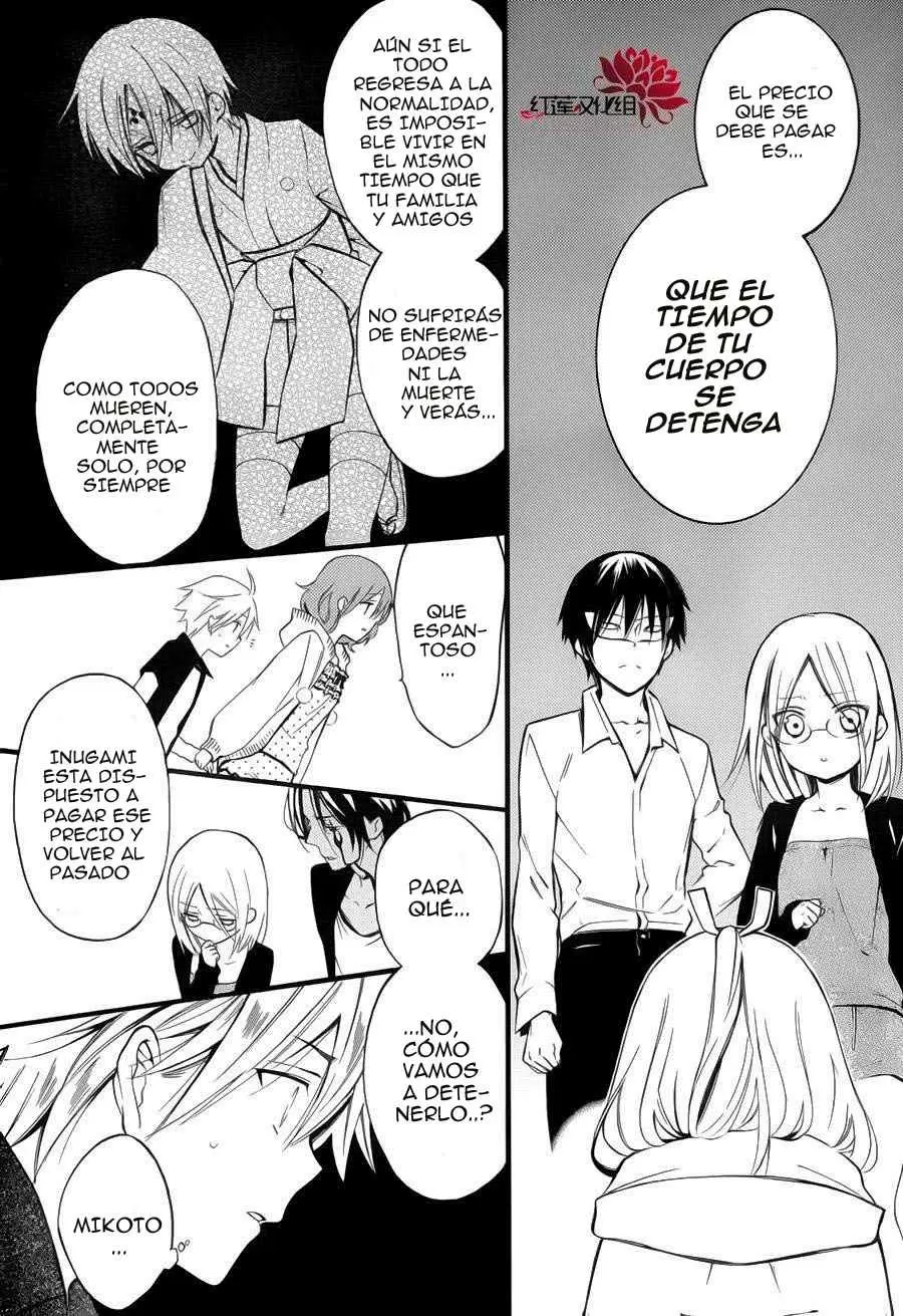Inu x Boku SS capítulo 35, página 12