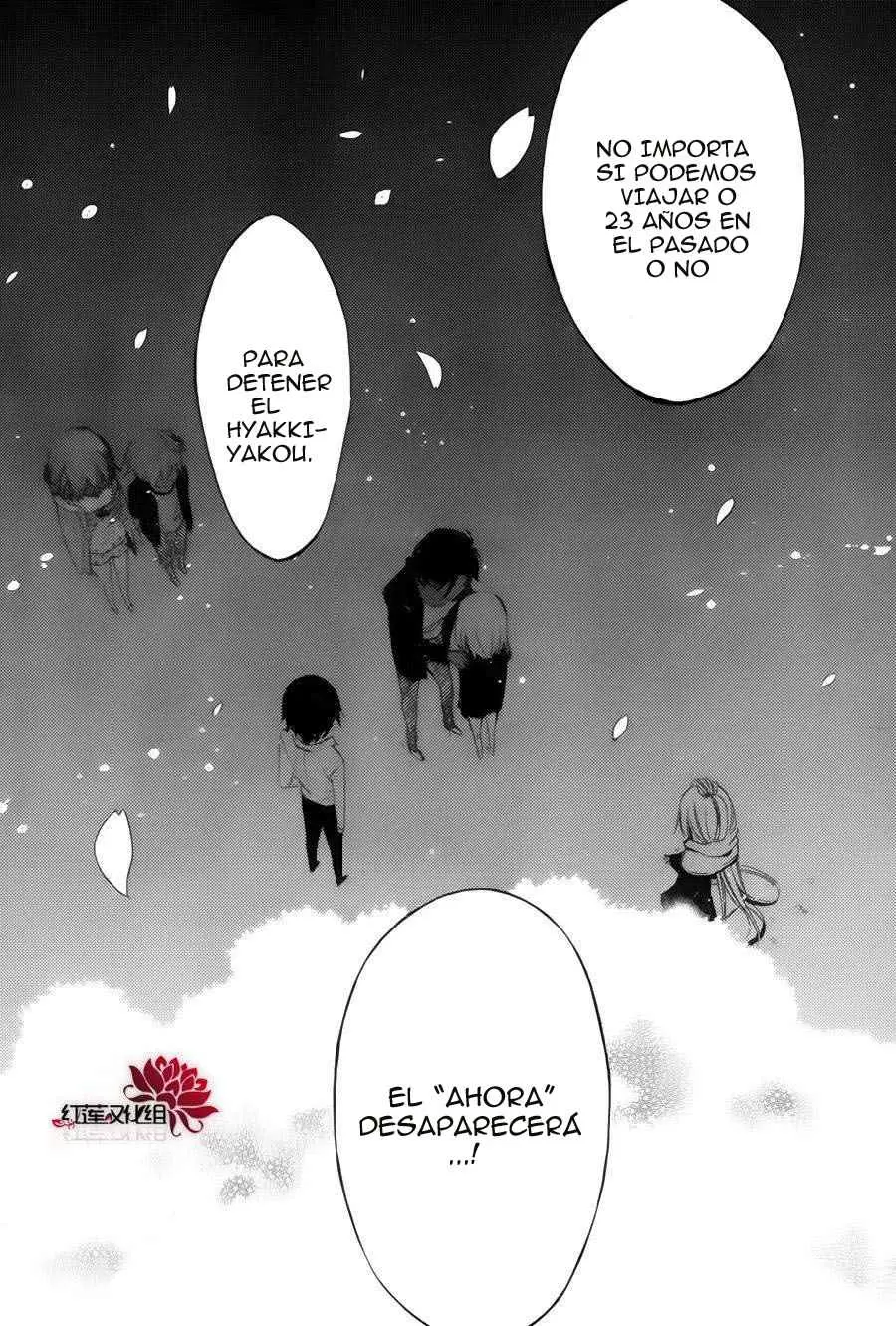 Inu x Boku SS capítulo 35, página 15