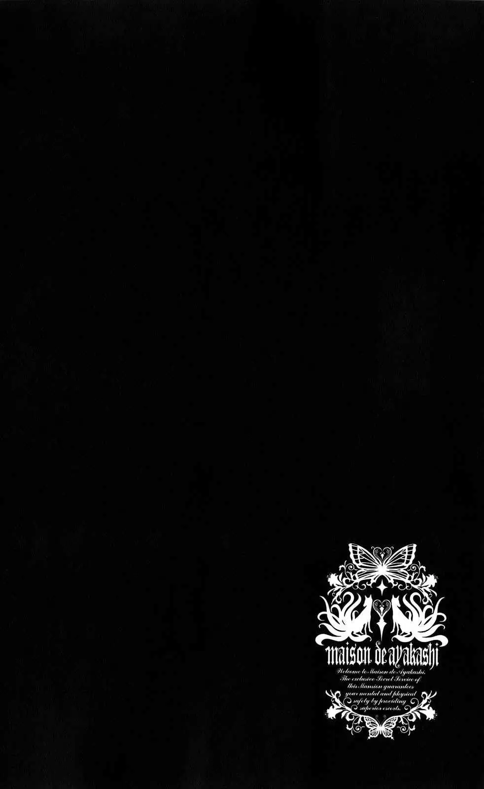 Inu x Boku SS capítulo 36.6, página 2