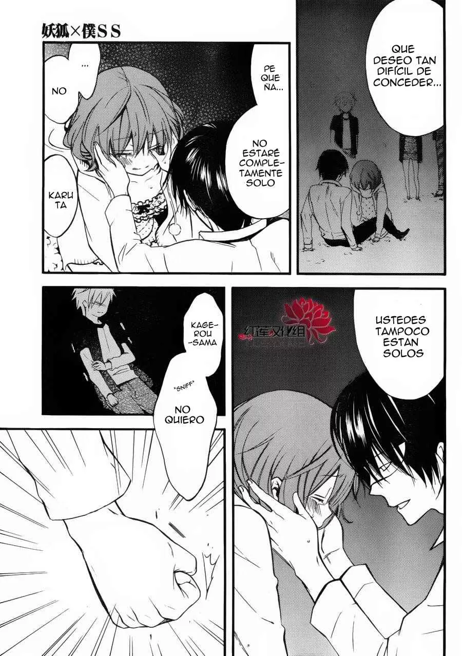 Inu x Boku SS capítulo 36, página 5