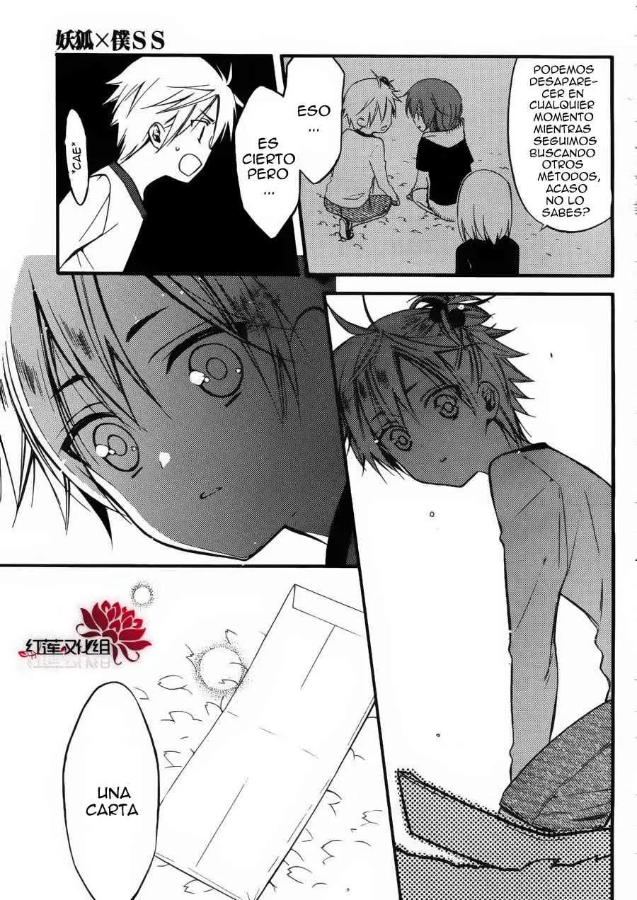 Inu x Boku SS capítulo 36, página 7