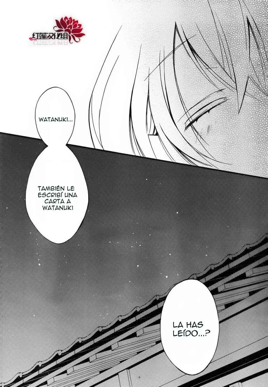 Inu x Boku SS capítulo 36, página 23