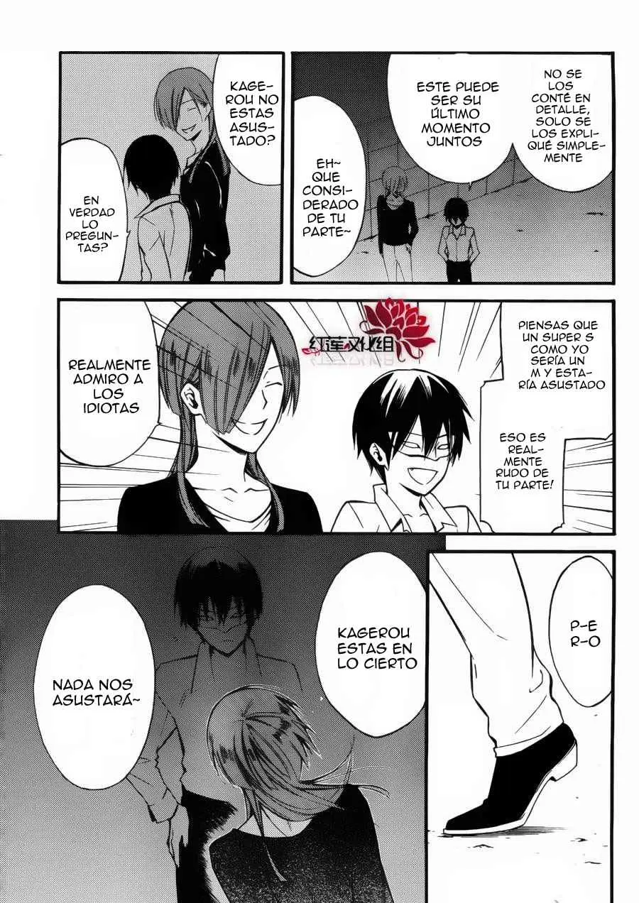 Inu x Boku SS capítulo 36, página 25