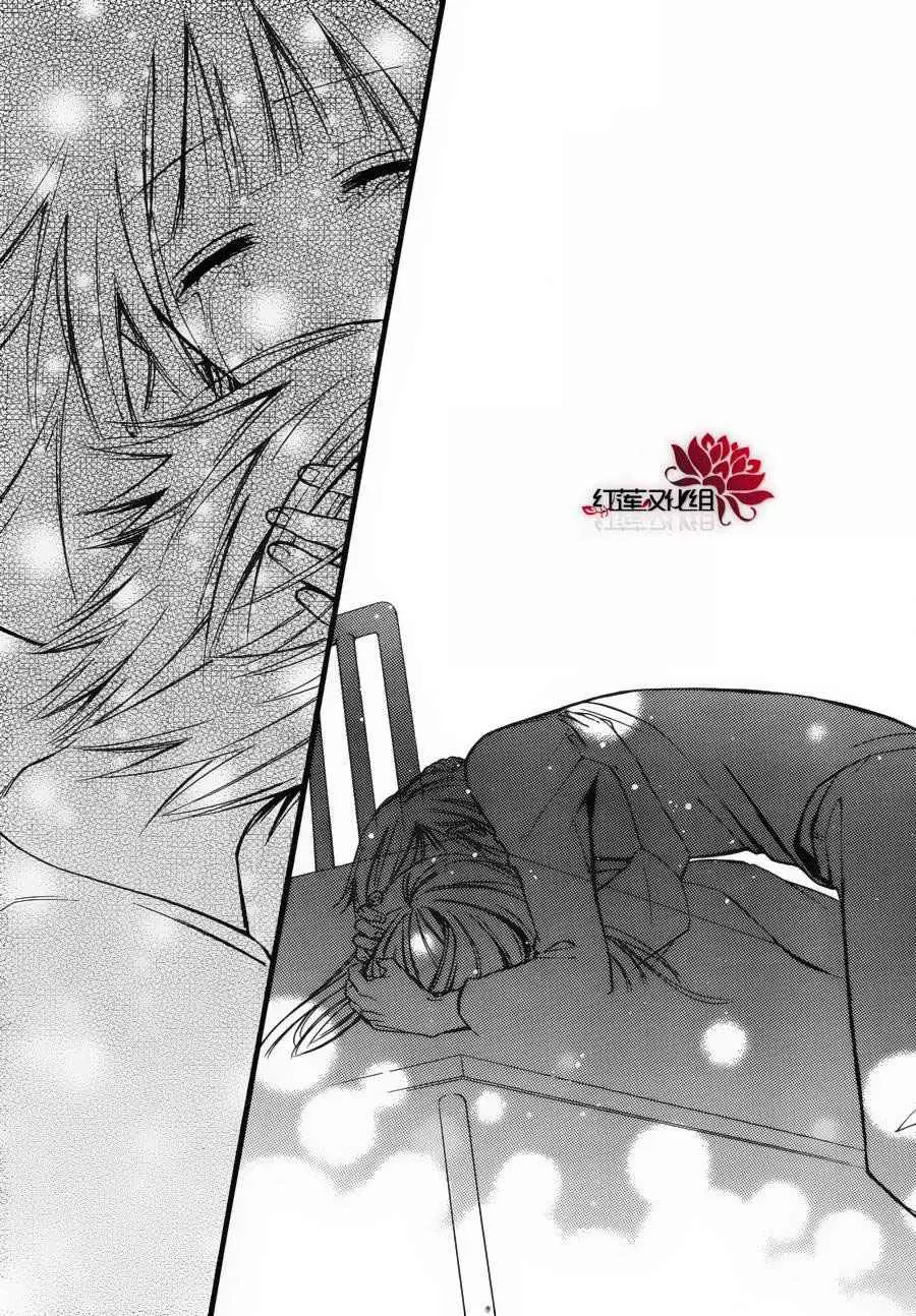 Inu x Boku SS capítulo 36, página 32