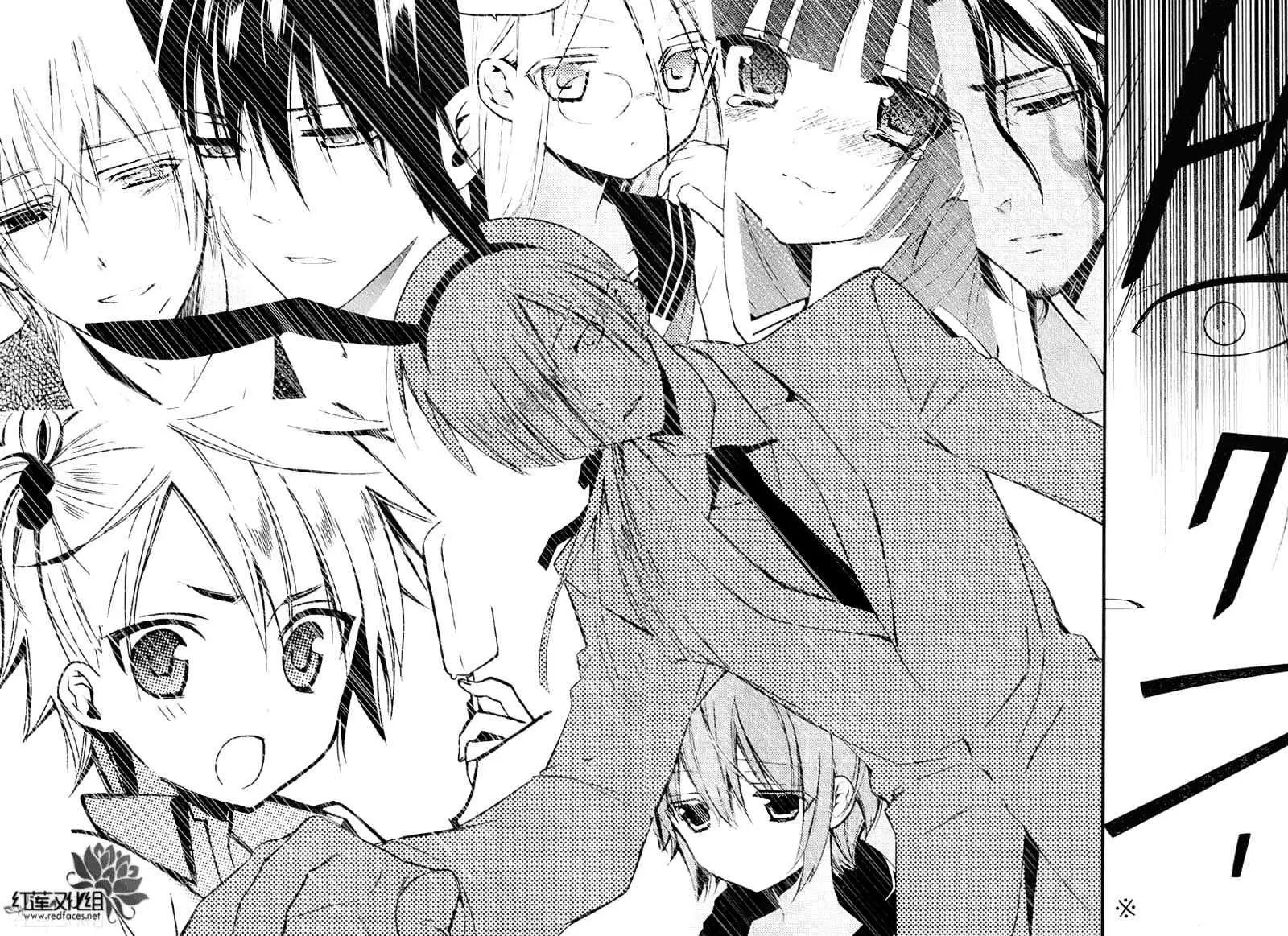 Inu x Boku SS capítulo 37, página 7