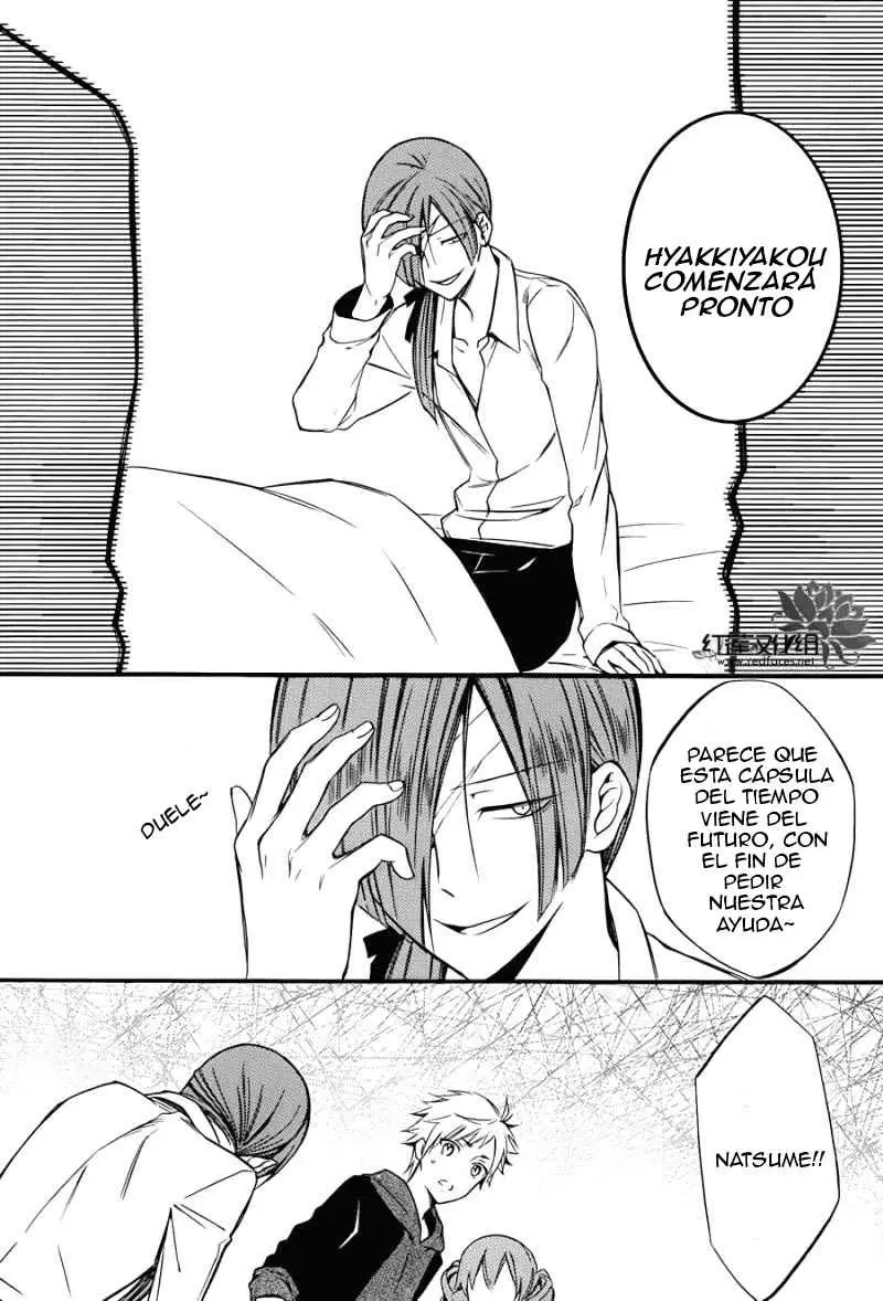 Inu x Boku SS capítulo 37, página 17