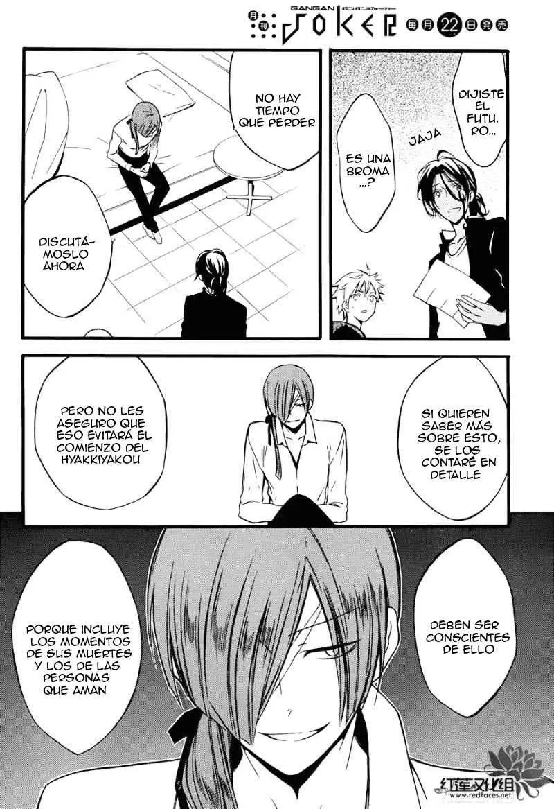 Inu x Boku SS capítulo 37, página 18