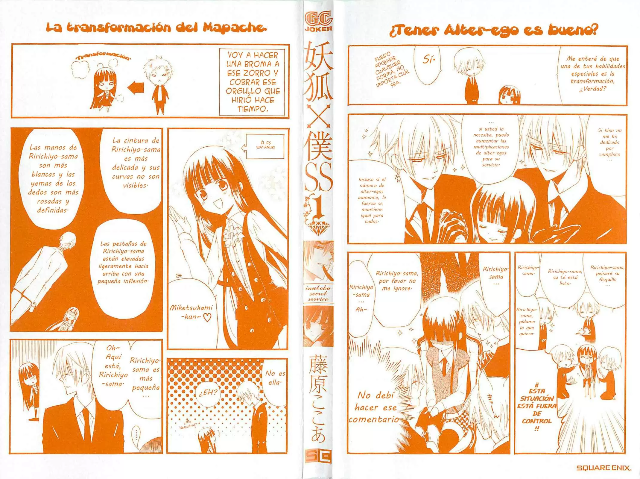 Inu x Boku SS capítulo 38.4, página 5