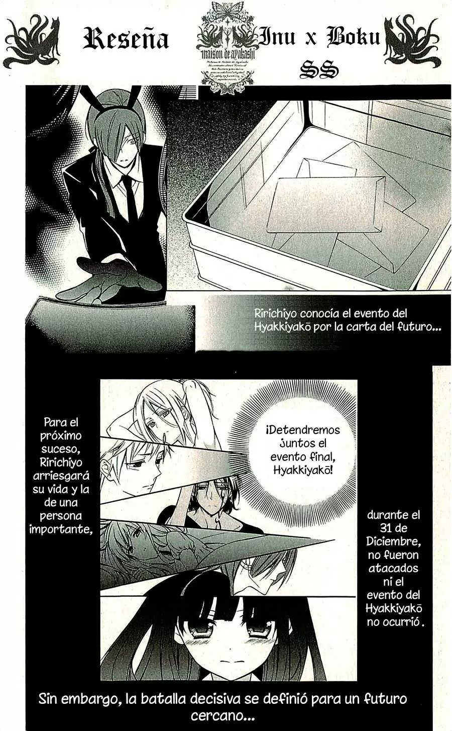 Inu x Boku SS capítulo 39, página 6