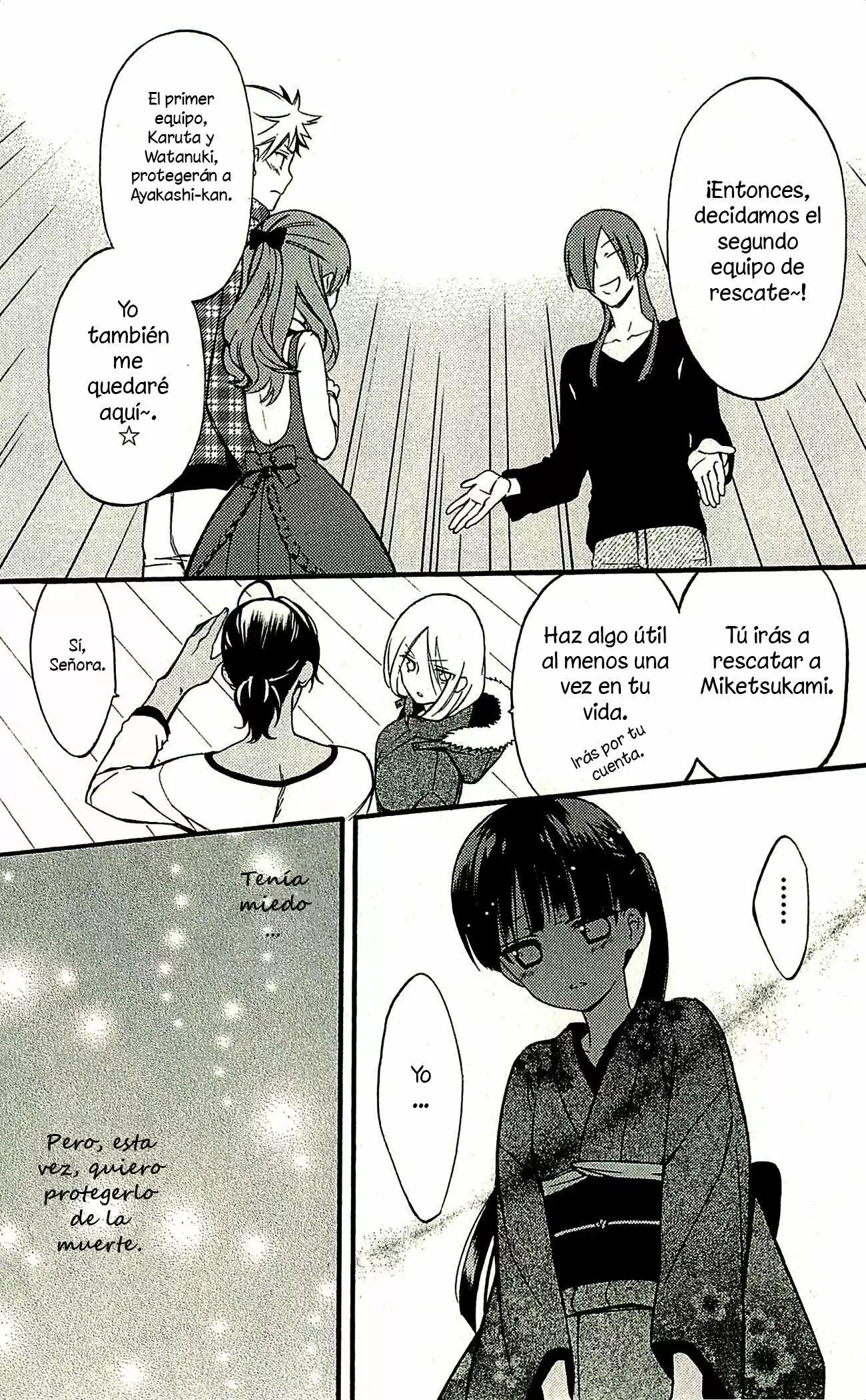 Inu x Boku SS capítulo 41, página 7