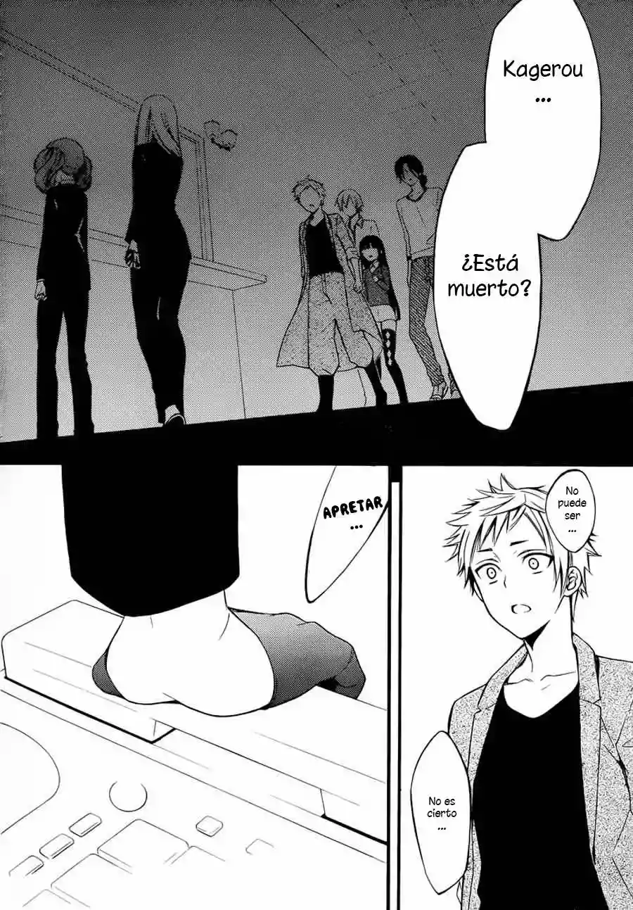 Inu x Boku SS capítulo 43, página 3