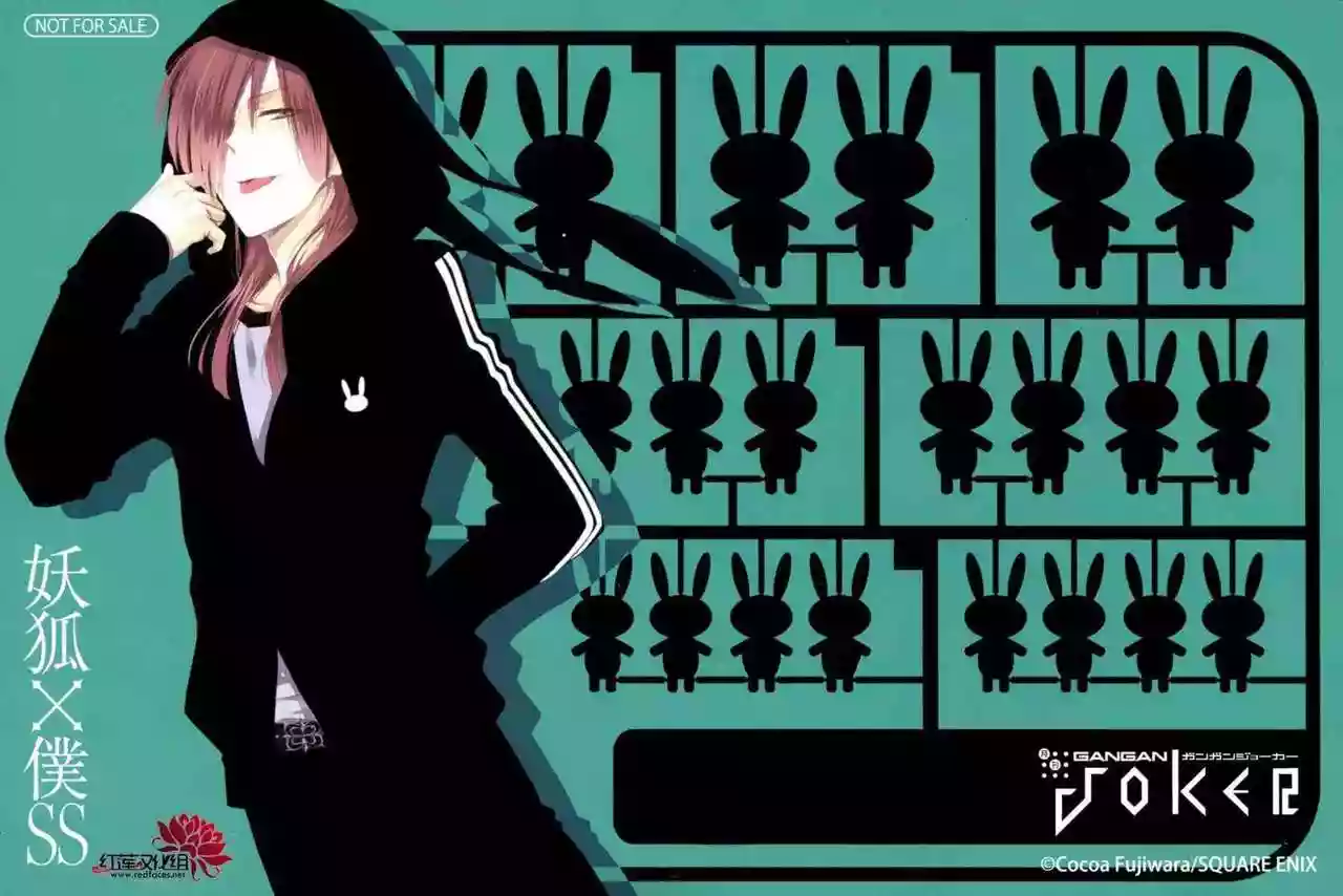 Inu x Boku SS capítulo 43, página 37