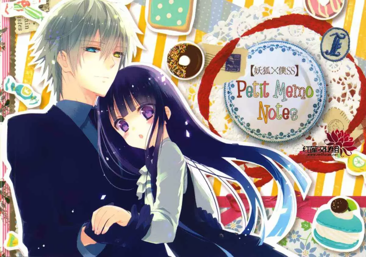 Inu x Boku SS capítulo 44, página 30
