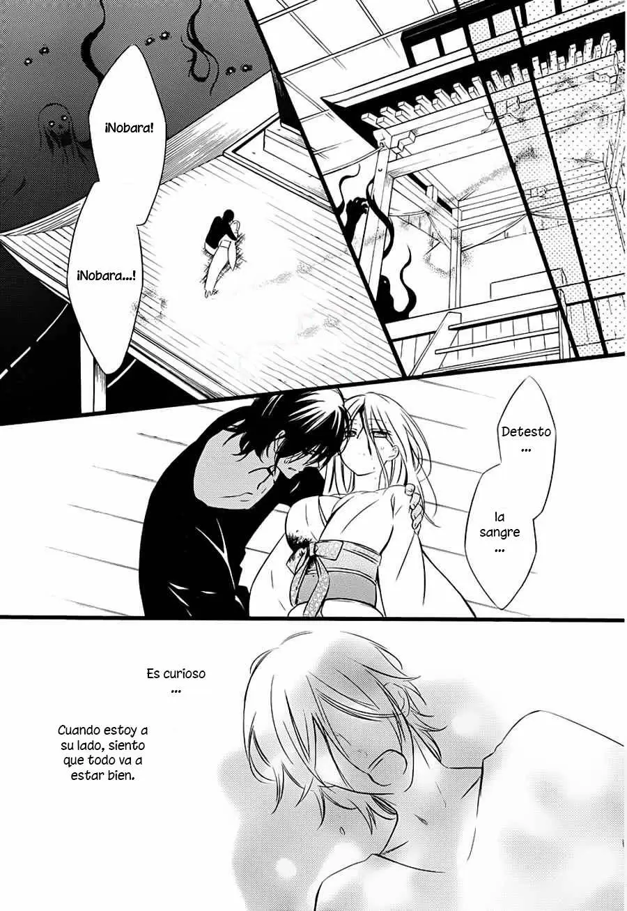 Inu x Boku SS capítulo 45, página 18
