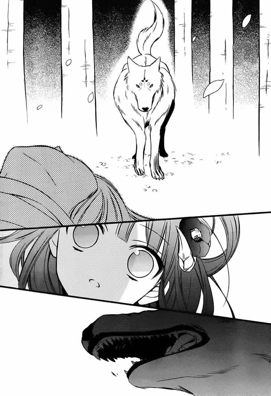 Inu x Boku SS capítulo 46, página 20