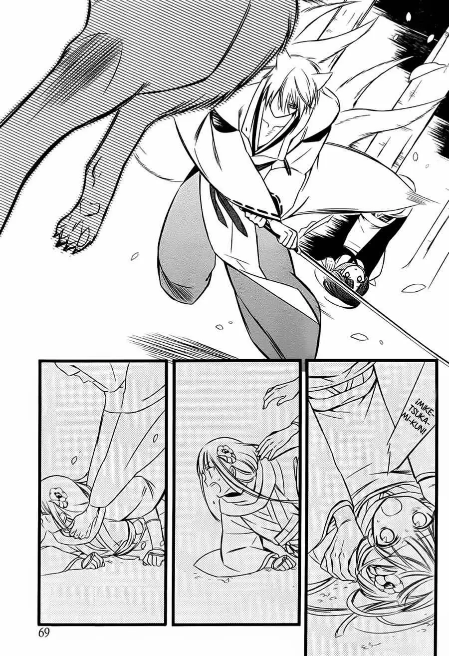 Inu x Boku SS capítulo 46, página 21