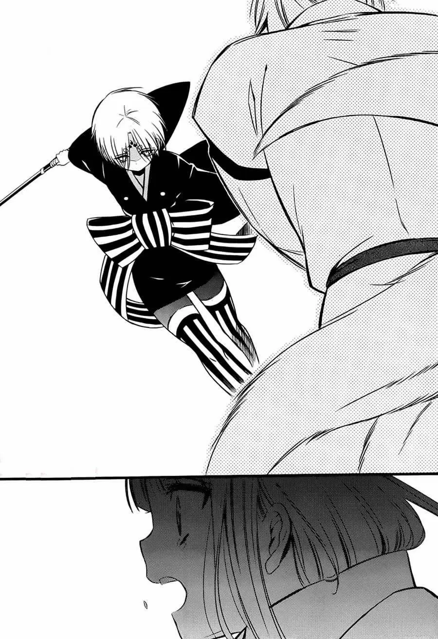 Inu x Boku SS capítulo 46, página 24
