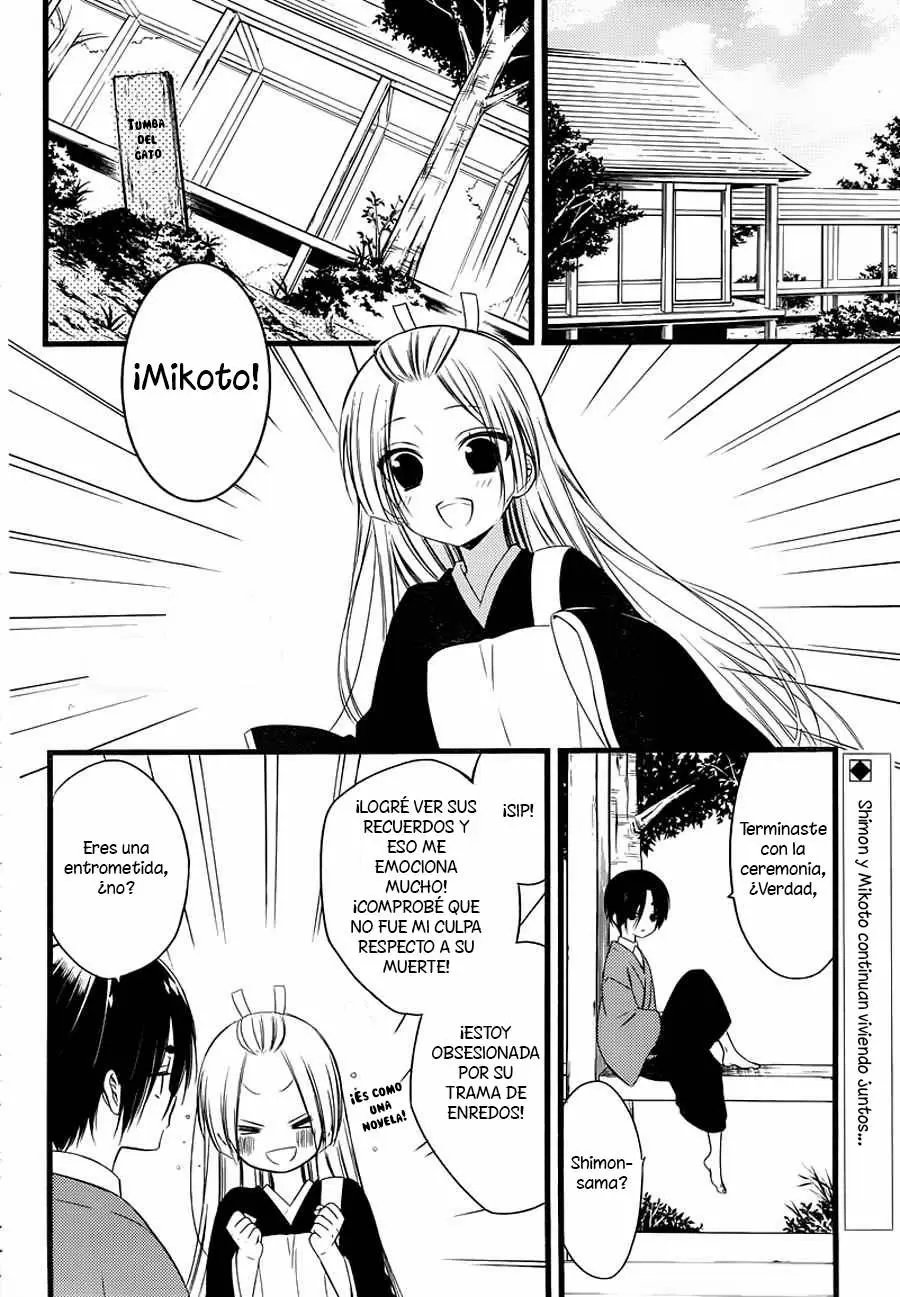 Inu x Boku SS capítulo 48, página 3