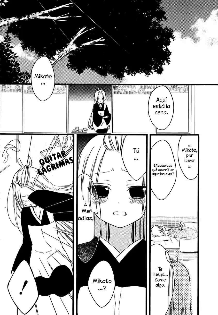 Inu x Boku SS capítulo 48, página 13