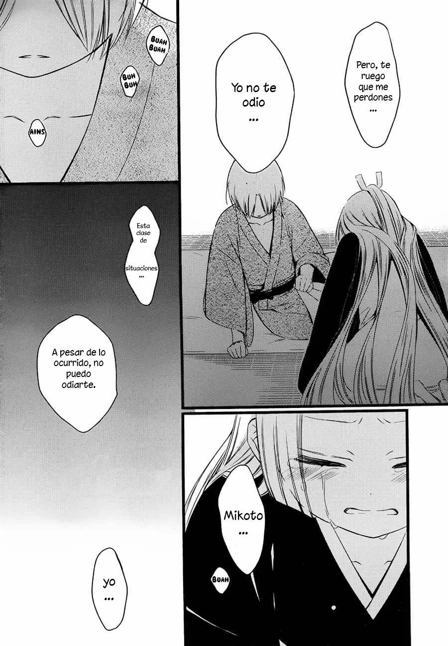 Inu x Boku SS capítulo 48, página 15