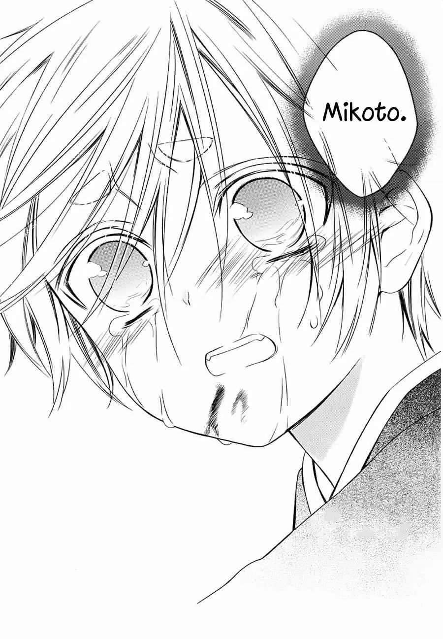 Inu x Boku SS capítulo 48, página 36