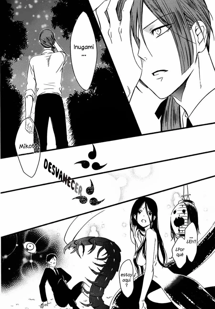 Inu x Boku SS capítulo 48, página 41