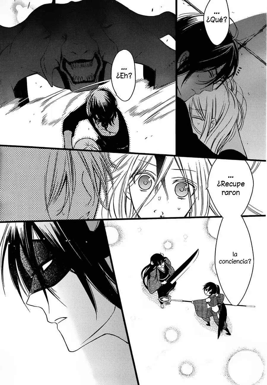 Inu x Boku SS capítulo 48, página 42
