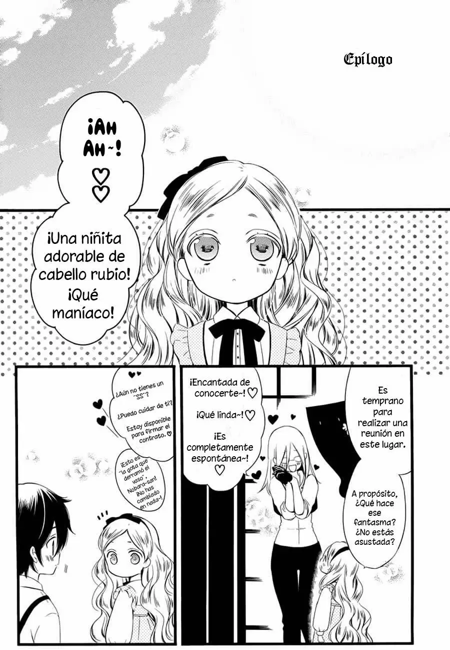 Inu x Boku SS capítulo 49.5, página 14
