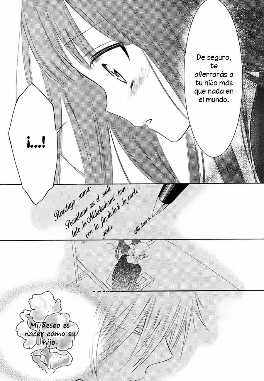 Inu x Boku SS capítulo 49.5, página 23
