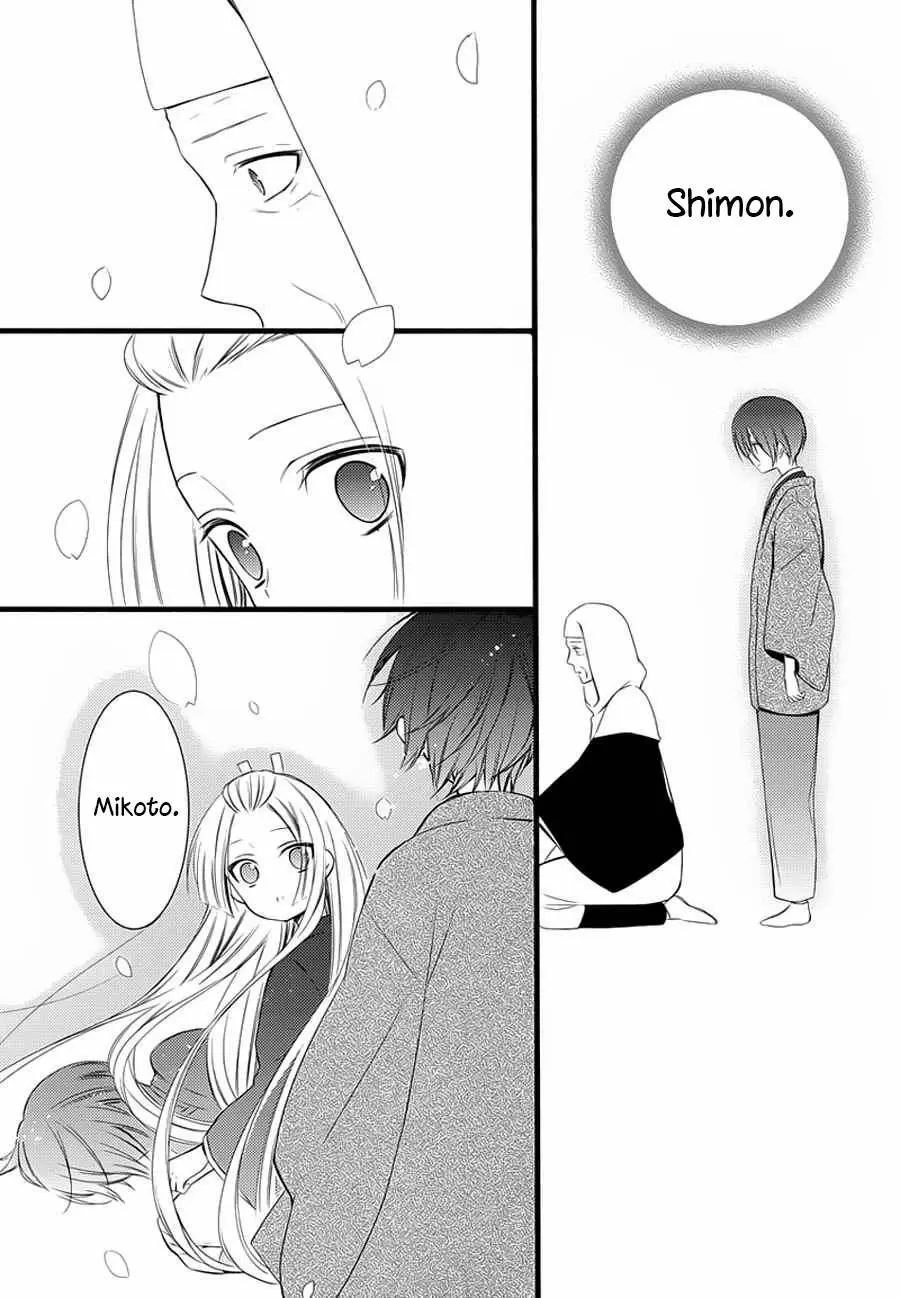 Inu x Boku SS capítulo 49, página 9