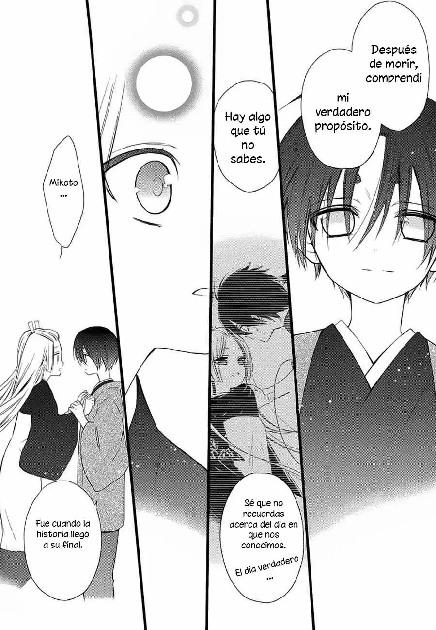 Inu x Boku SS capítulo 49, página 10