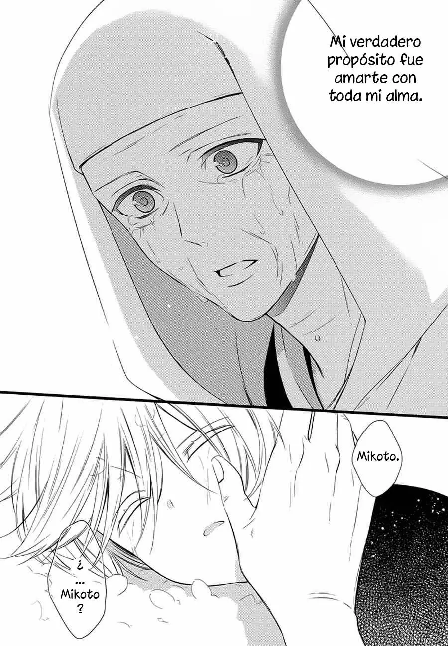 Inu x Boku SS capítulo 49, página 13