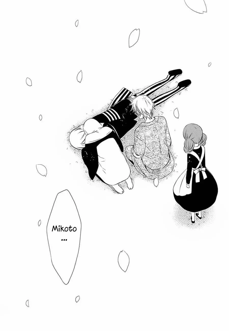 Inu x Boku SS capítulo 49, página 14