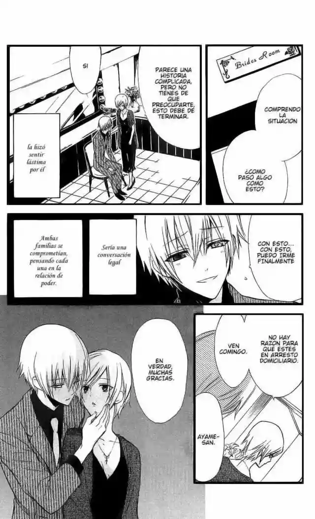 Inu x Boku SS capítulo 8, página 7